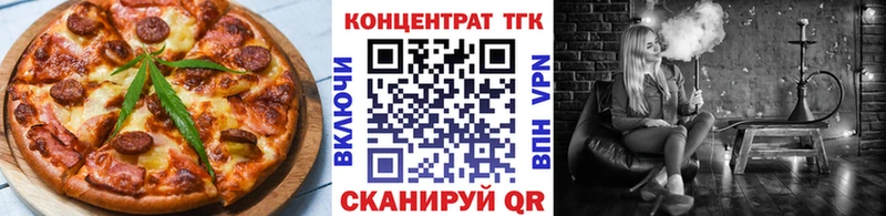 ссылка на мегу сайт  Саянск  Печенье с ТГК марихуана 