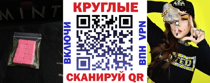 гидра ссылки  даркнет сайт  Саянск  Ecstasy 250 мг 