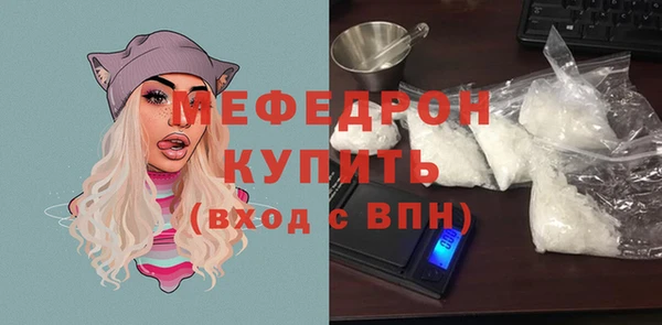 мескалин Аркадак