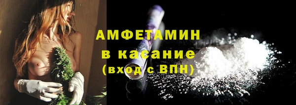 ALPHA PVP Армянск