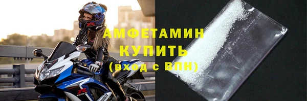 ALPHA PVP Армянск