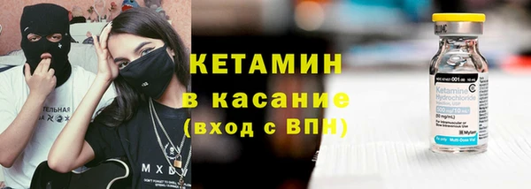 марки nbome Арсеньев
