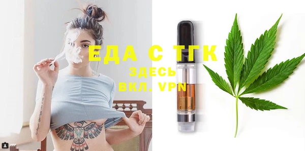 ALPHA PVP Армянск