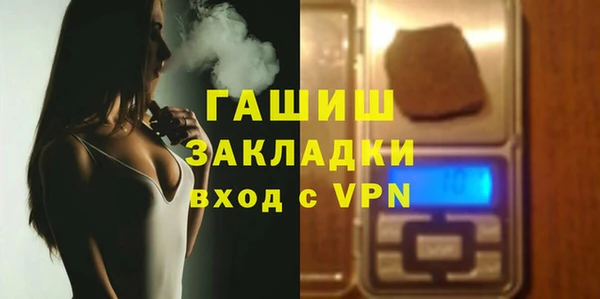 марки nbome Арсеньев