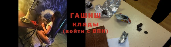 марки nbome Арсеньев