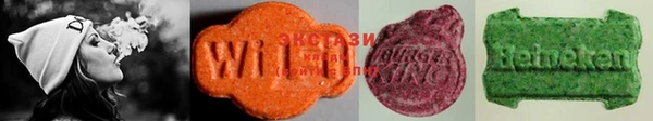 марки nbome Арсеньев