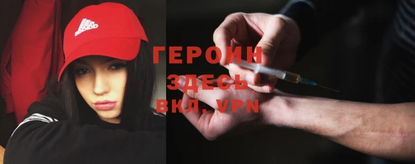 ALPHA PVP Армянск