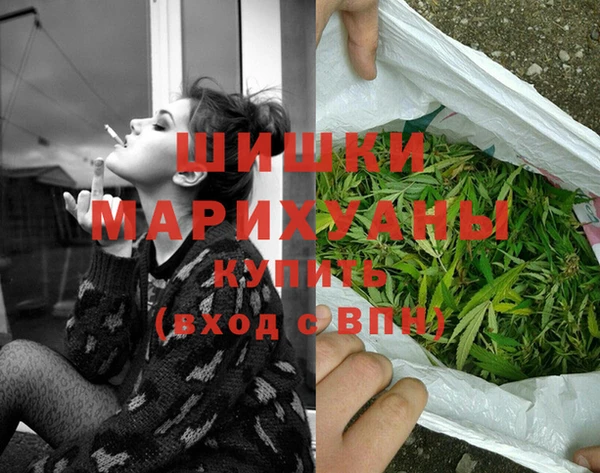 ALPHA PVP Армянск