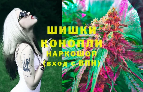 марки nbome Арсеньев