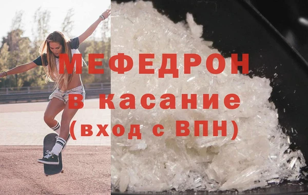 ALPHA PVP Армянск