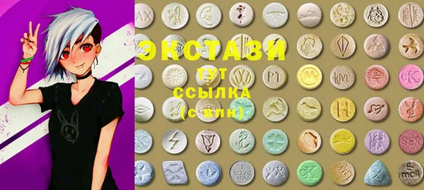 ALPHA PVP Армянск