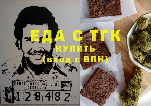мескалин Аркадак