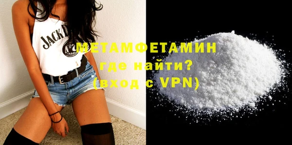 ALPHA PVP Армянск