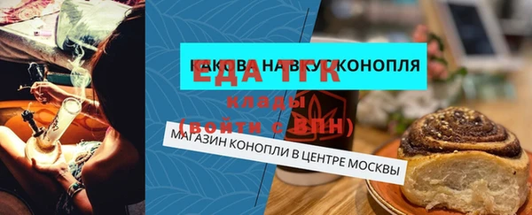ALPHA PVP Армянск