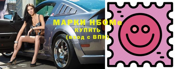ALPHA PVP Армянск