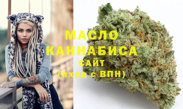 марки nbome Арсеньев