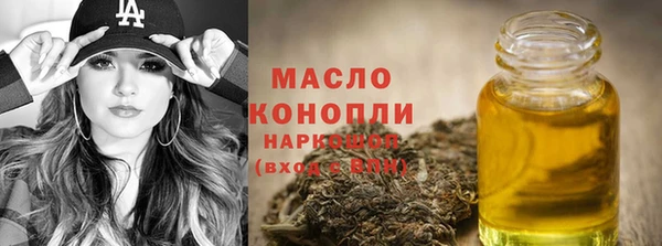 марки nbome Арсеньев