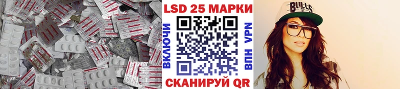 наркота  Саянск  LSD-25 экстази кислота 
