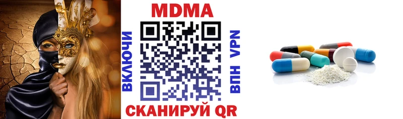 MDMA VHQ  Саянск 