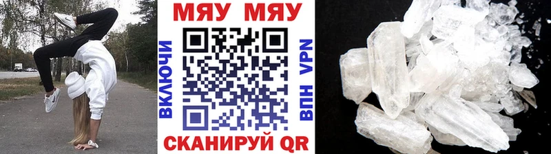 blacksprut зеркало  Саянск  Меф mephedrone 