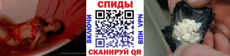 что такое наркотик  Саянск  Метамфетамин мет 